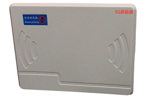 大观经济型移动通信干扰器7路
