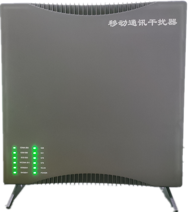  大观信令级放装型数字移动通信干扰器