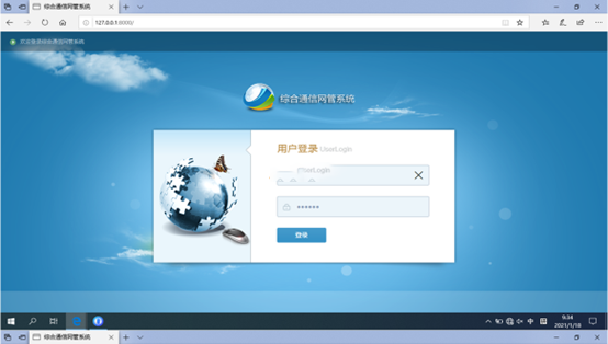 大观无线通信对讲调度网管系统
