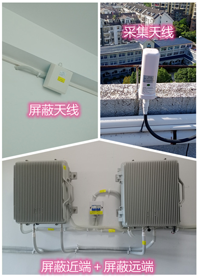  大观某检察院保密室屏蔽案例（数字信令级）
