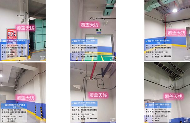  大观污水处理净水厂地下箱体覆盖案例